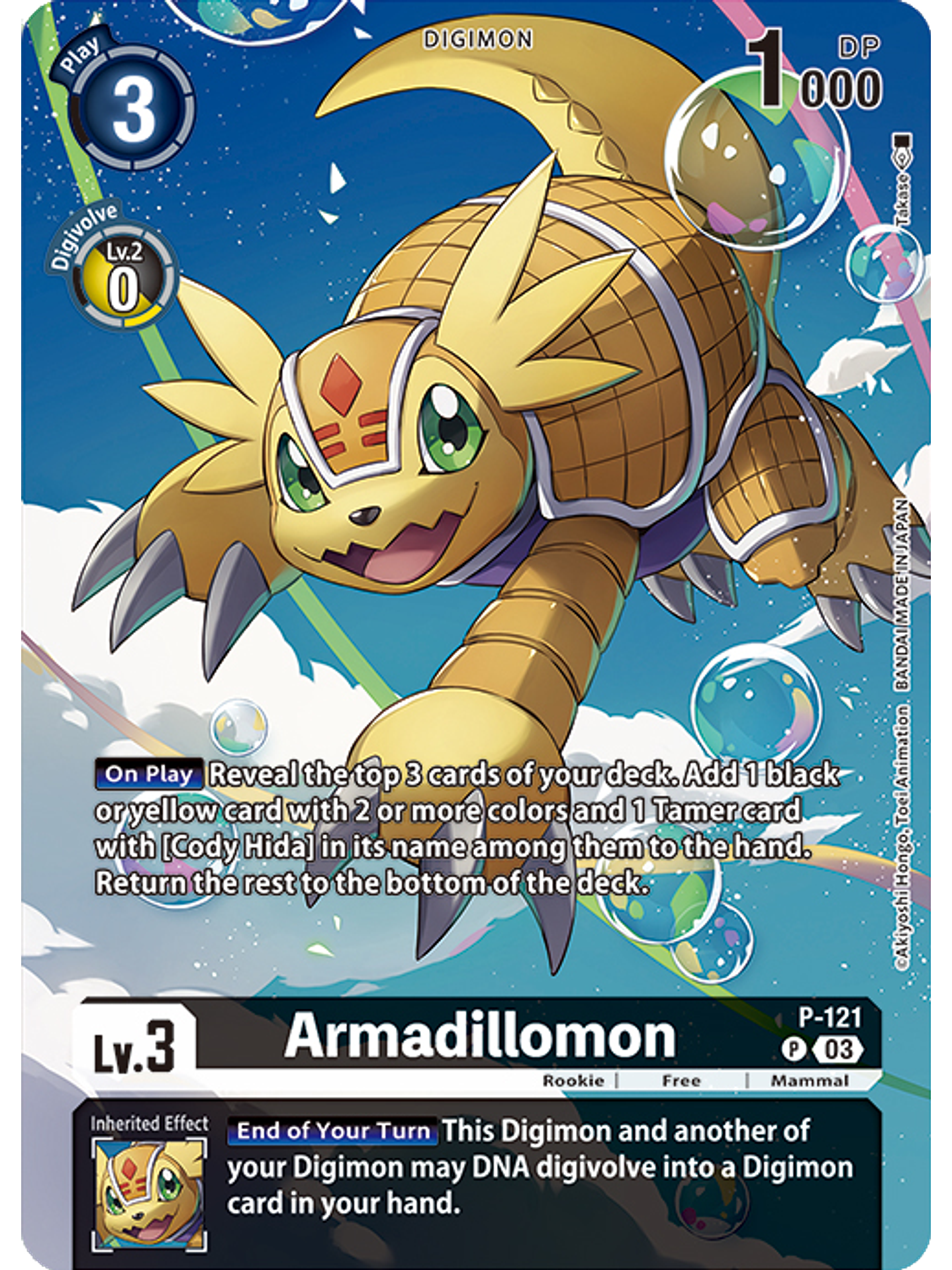 P-121 (Alternate Art) Armadillomon 1