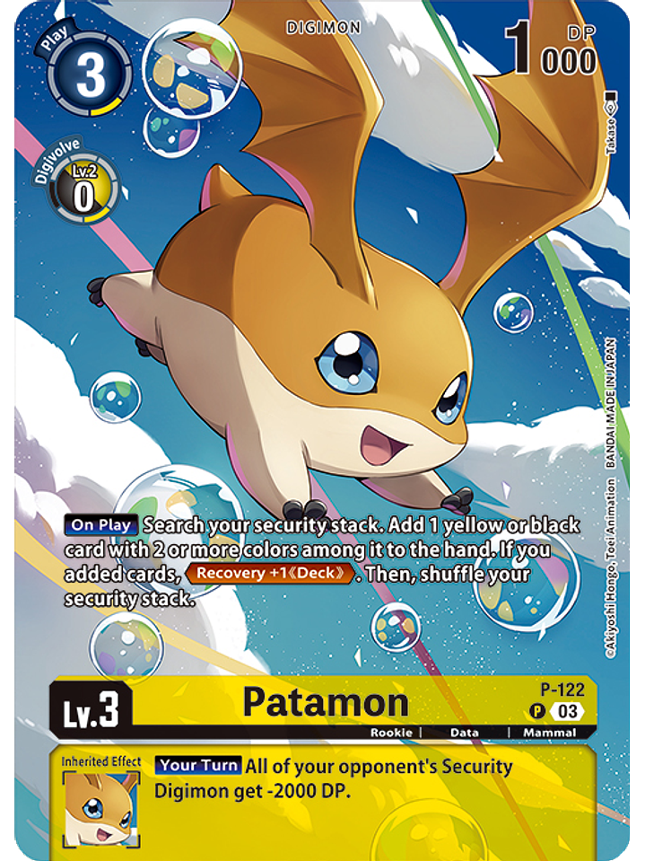 P-122 (Alternate Art) Patamon 1
