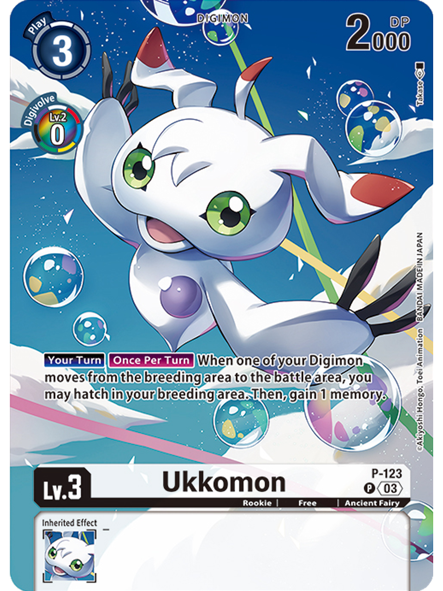 P-123 (Alternate Art) Ukkomon 1