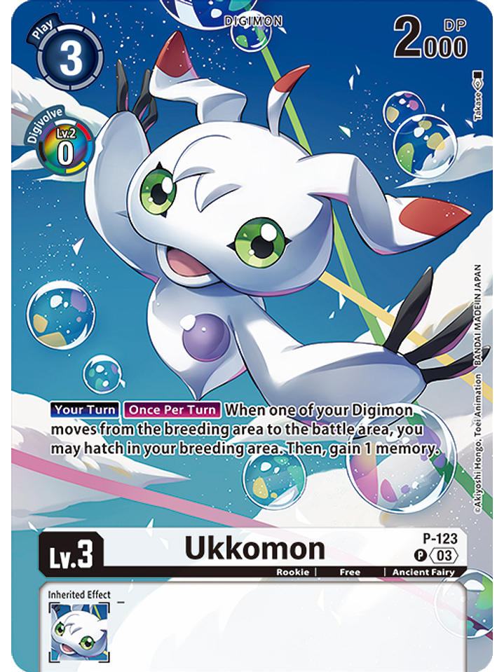 P-123 (Alternate Art) Ukkomon 1