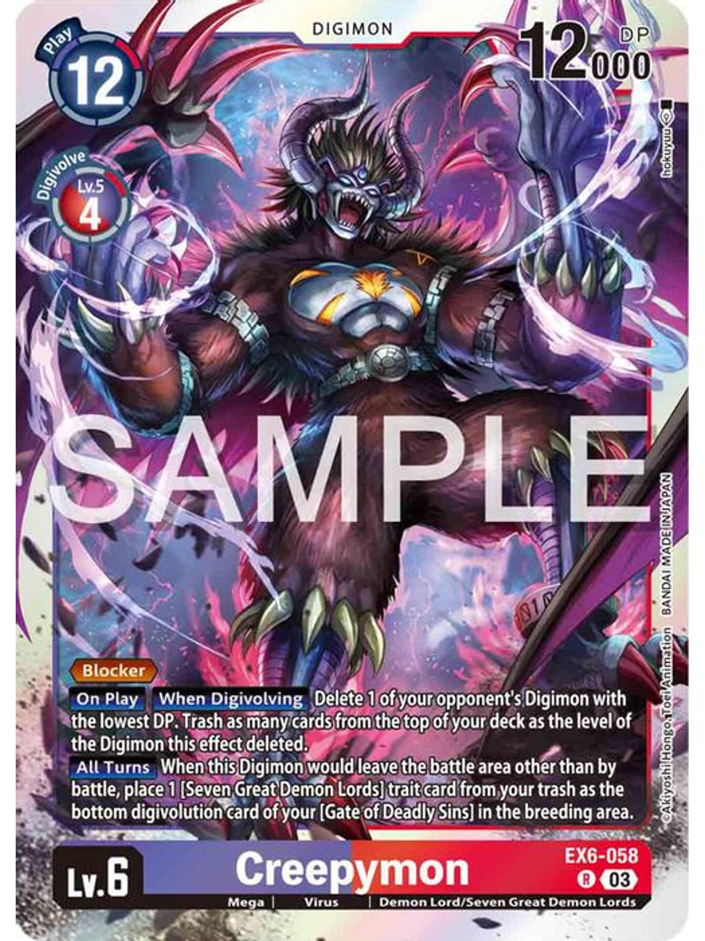 EX6-058 R Creepymon 1