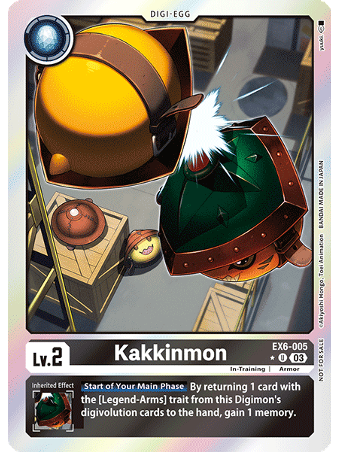 EX6-005 U Kakkinmon 1