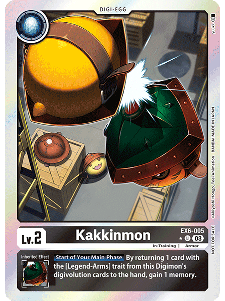 EX6-005 U Kakkinmon 1