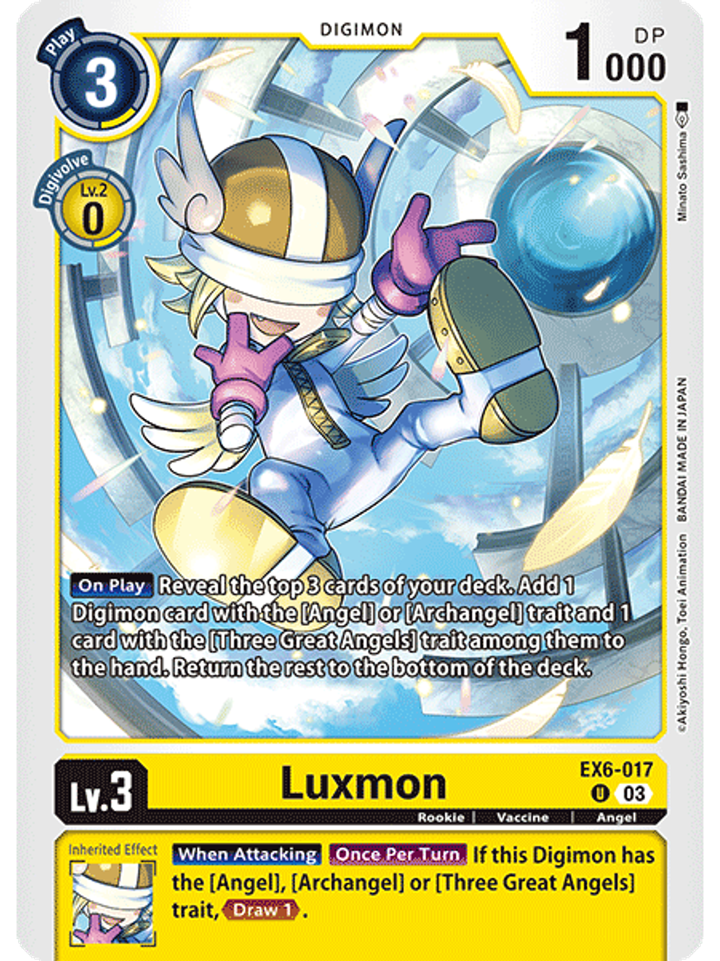 EX6-017 U Luxmon 1