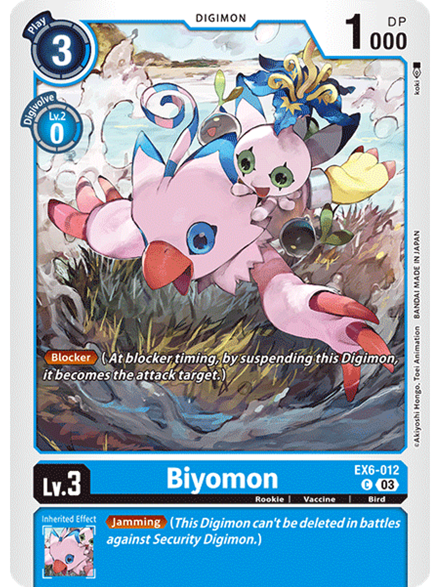 EX6-012 C Biyomon 1