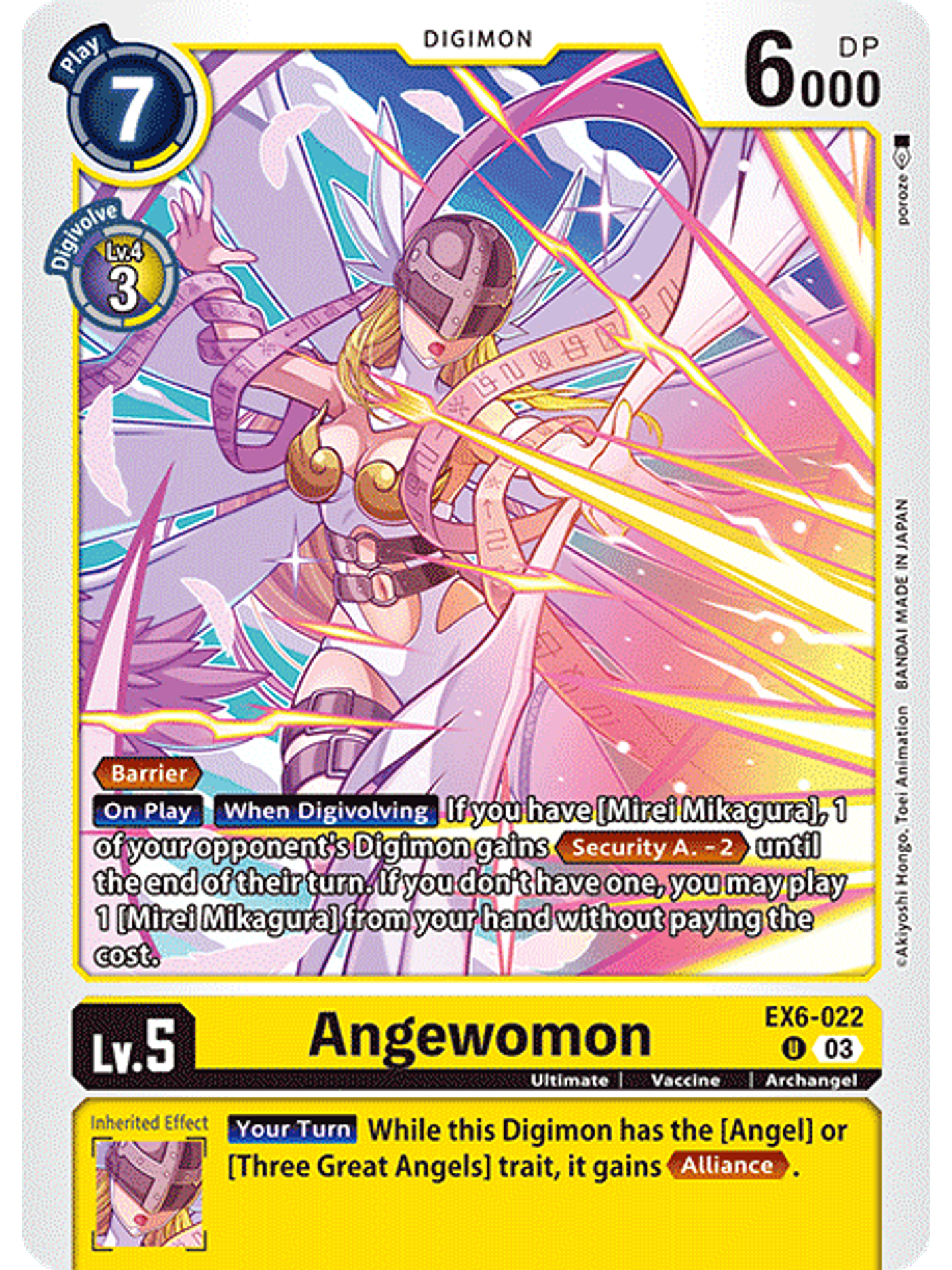 EX6-022 U Angewomon 1