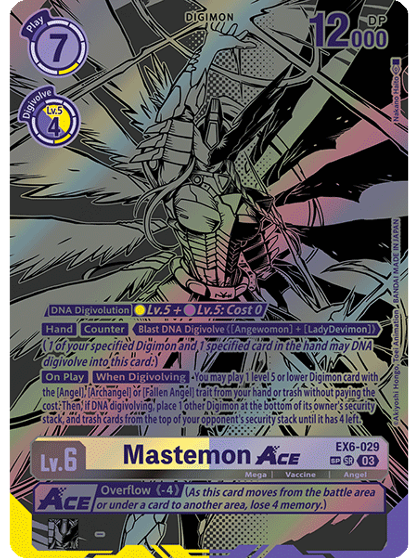 EX6-029 (Special Rare) Mastemon ACE 1