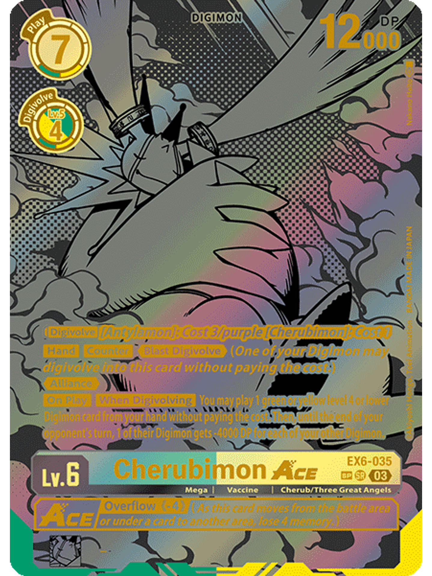 EX6-035 (Special Rare) Cherubimon ACE 1