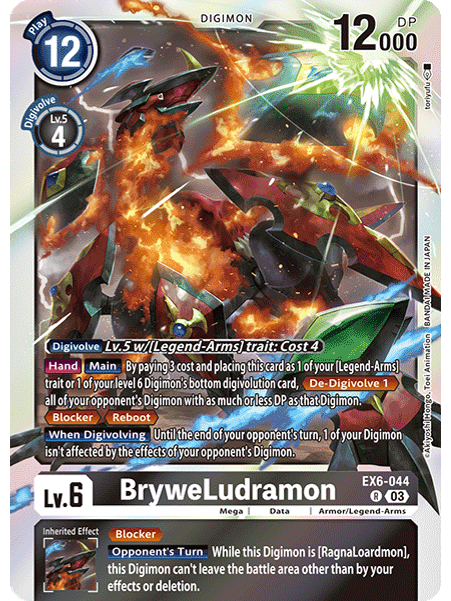 EX6-044 R BryweLudramon 1