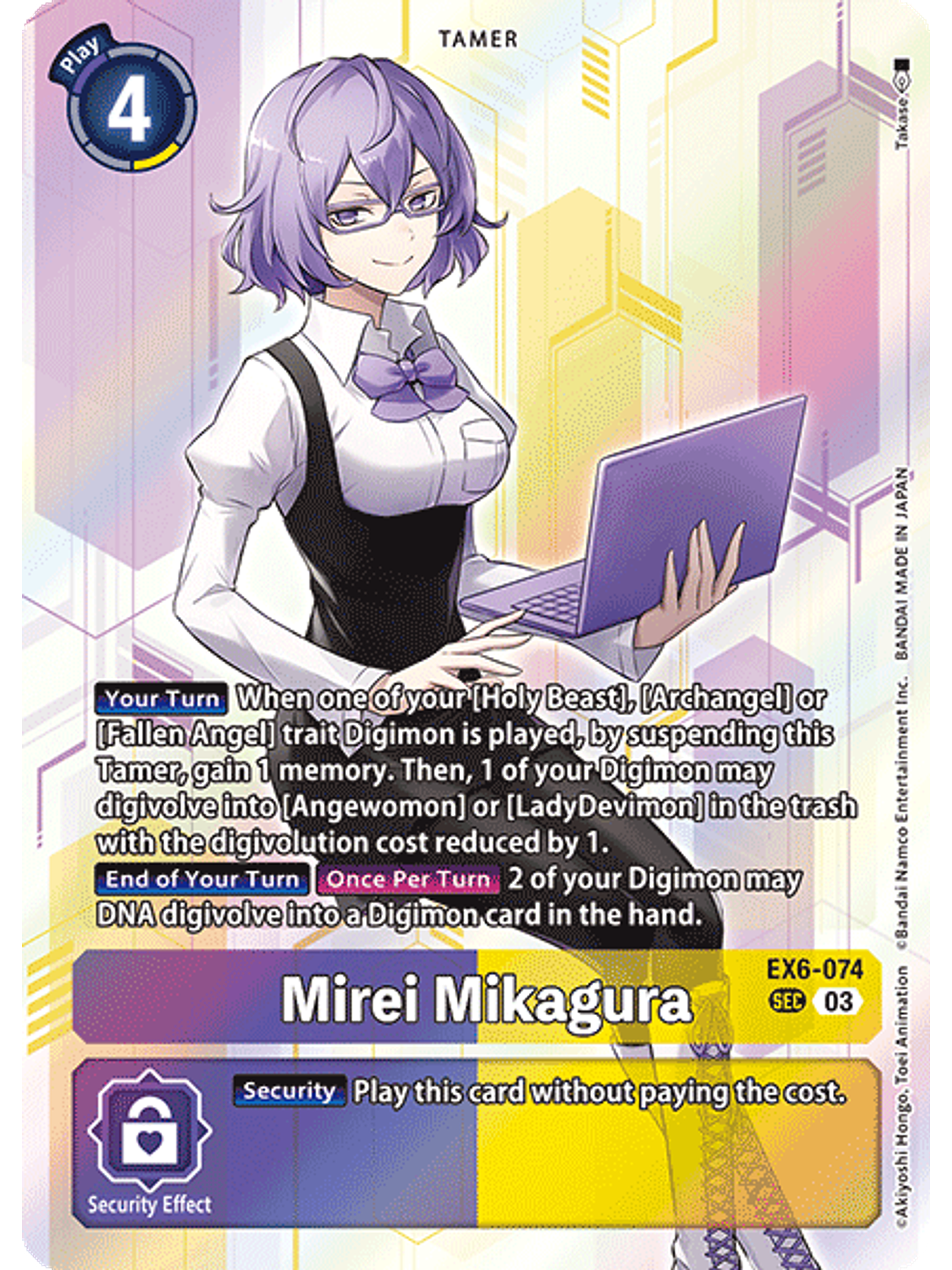 EX6-074 SeC Mirei Mikagura 1