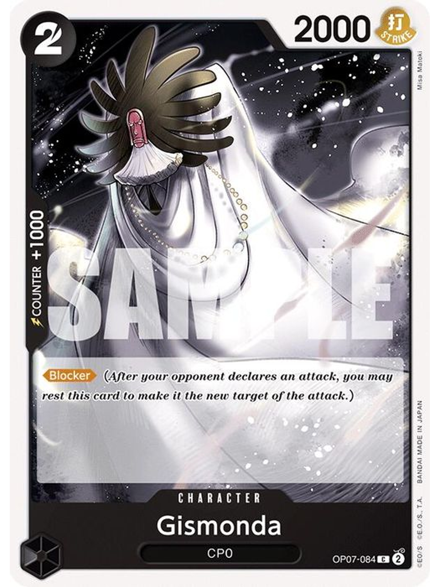 OP07-084 C Gismonda 1