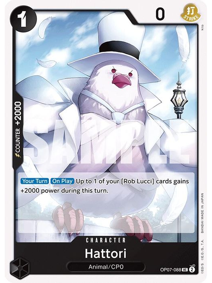 OP07-088 U Hattori 1