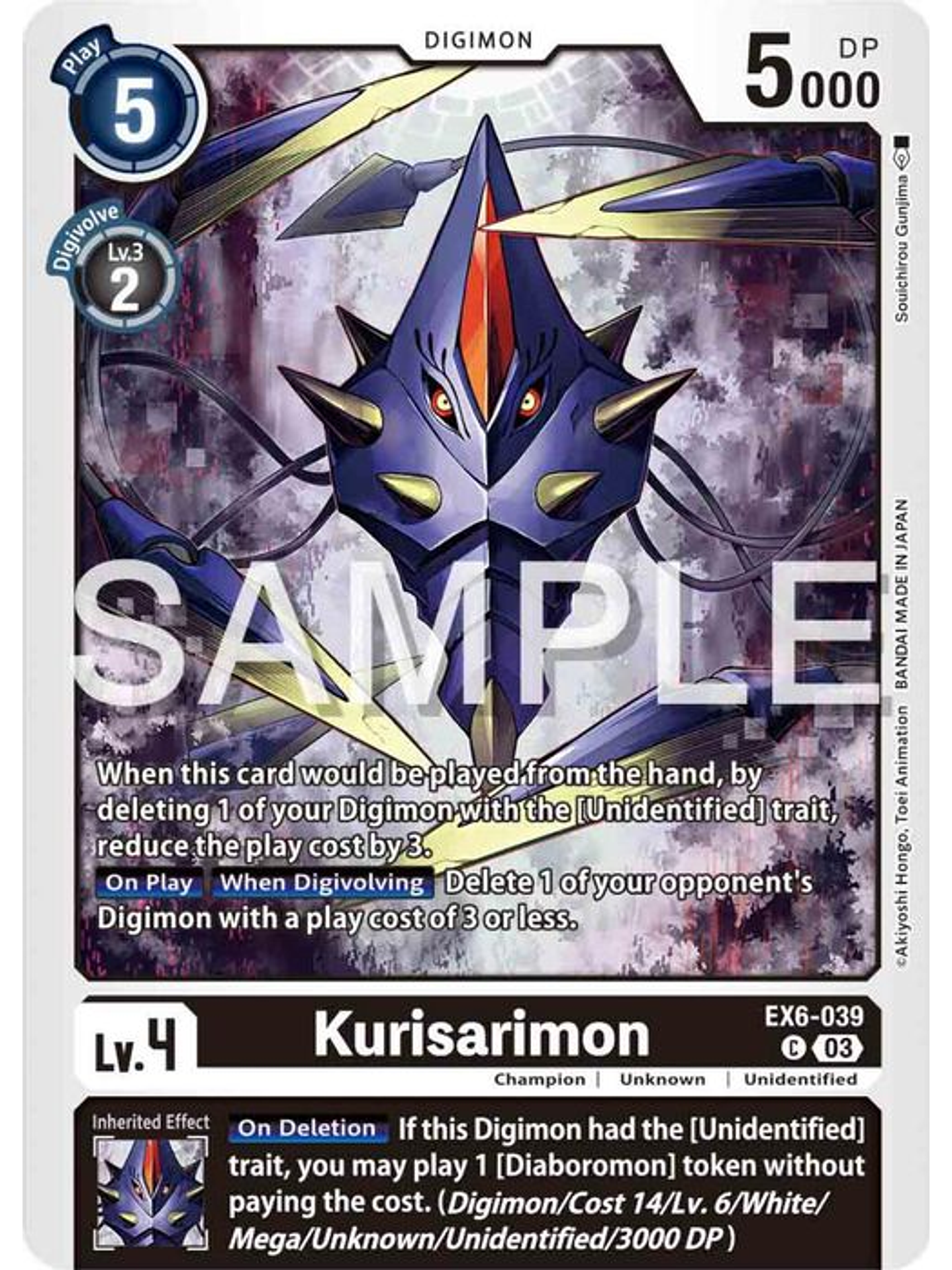 EX6-039 C Kurisarimon 1