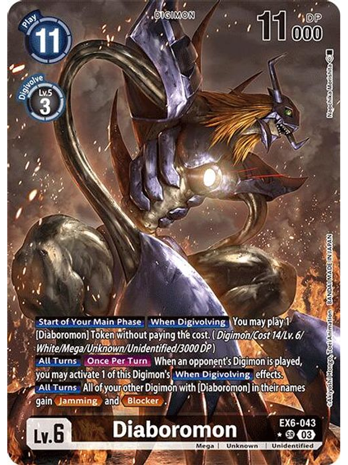 EX6-043 (Alternative Art) Diaboromon 1