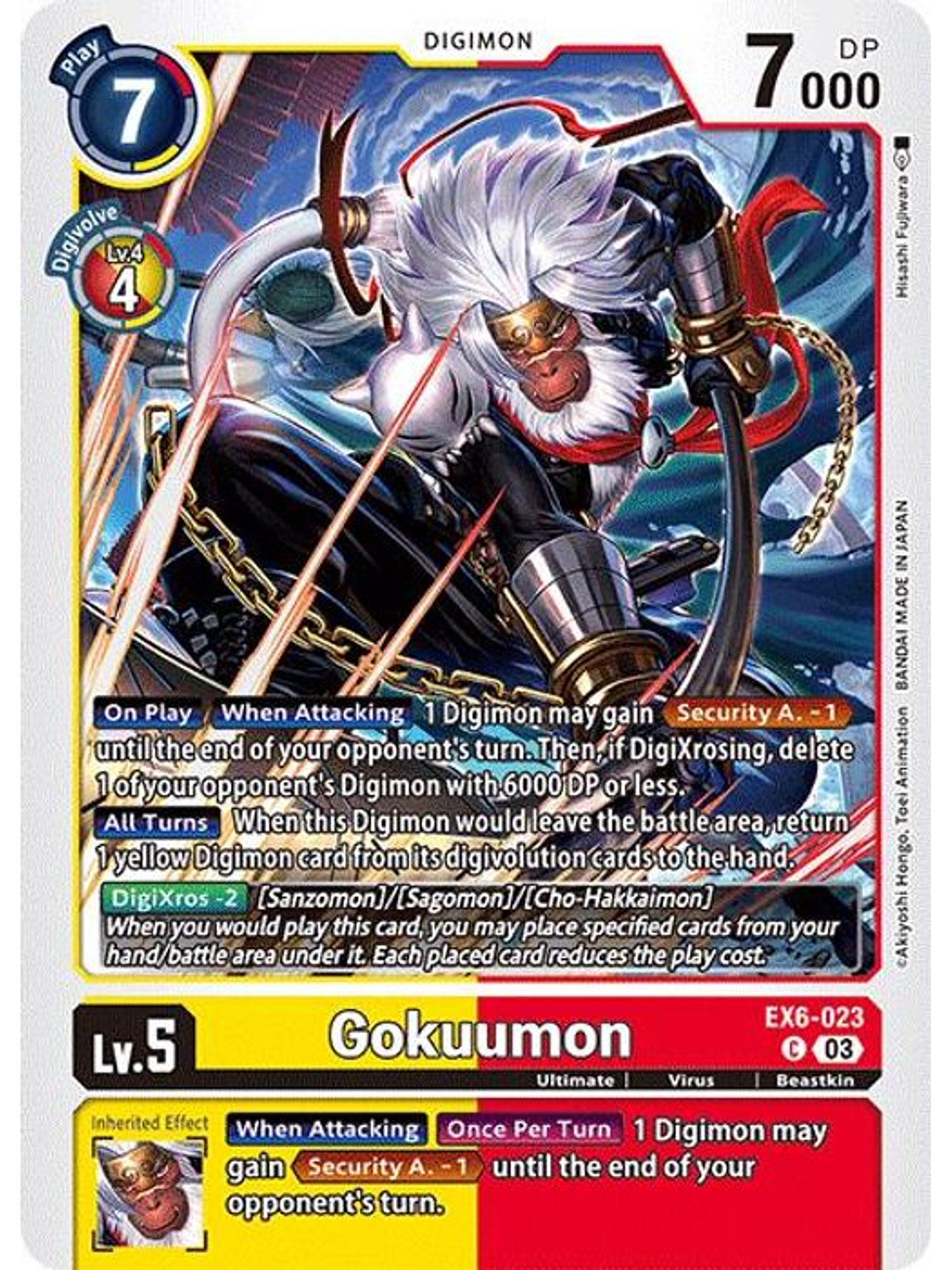 EX6-023 C Gokuumon 1