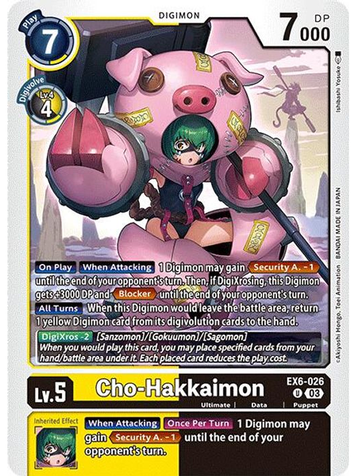 EX6-026 U Cho-Hakkaimon 1