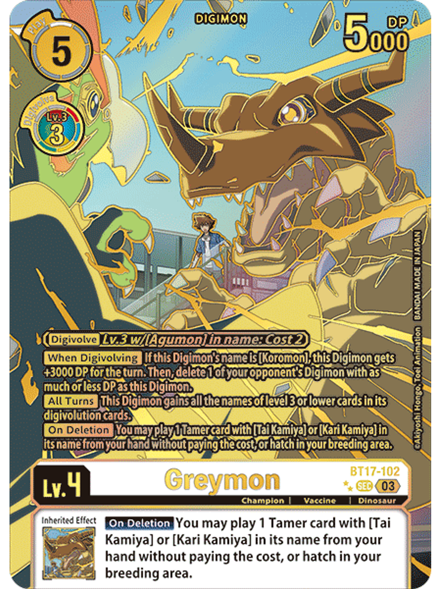 BT17-102 (Rare Pull) Greymon 1