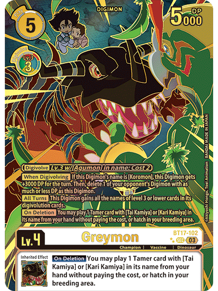 BT17-102 (Rare Pull) Greymon 1