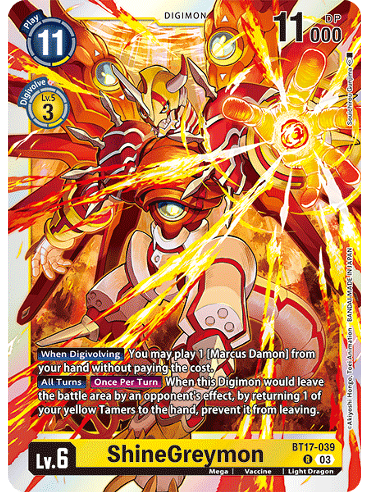 BT17-039 R ShineGreymon 1