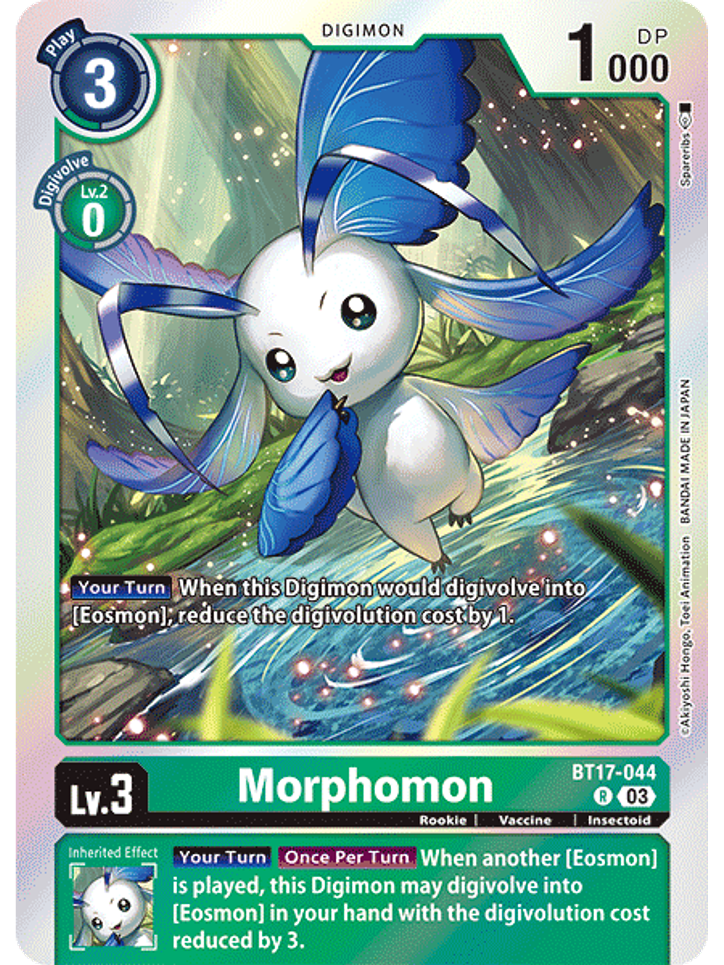 BT17-044 R Morphomon 1