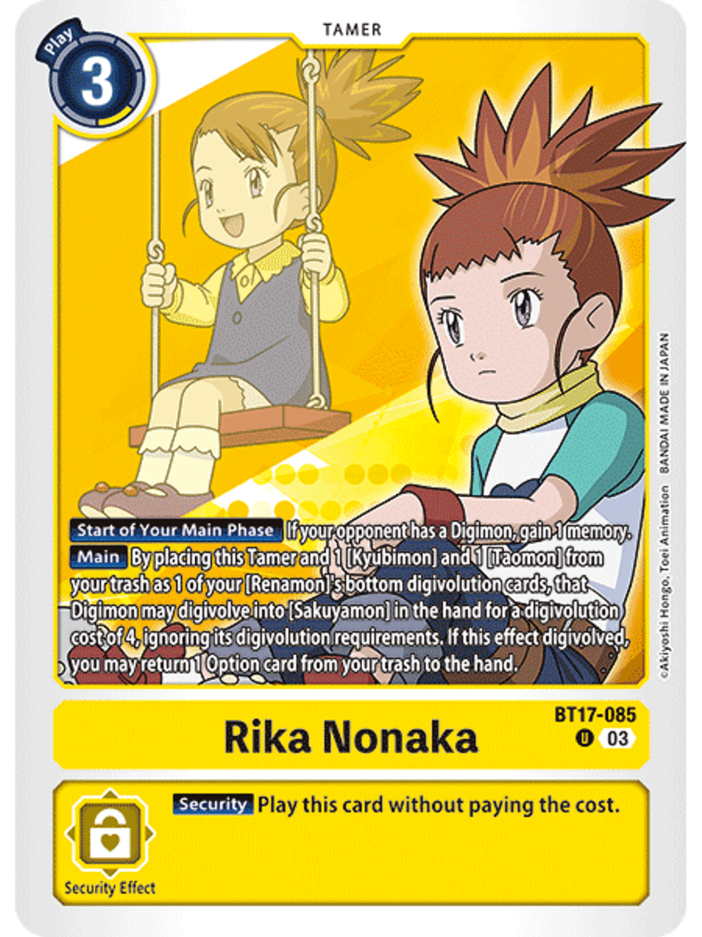 BT17-085 U Rika Nonaka 1