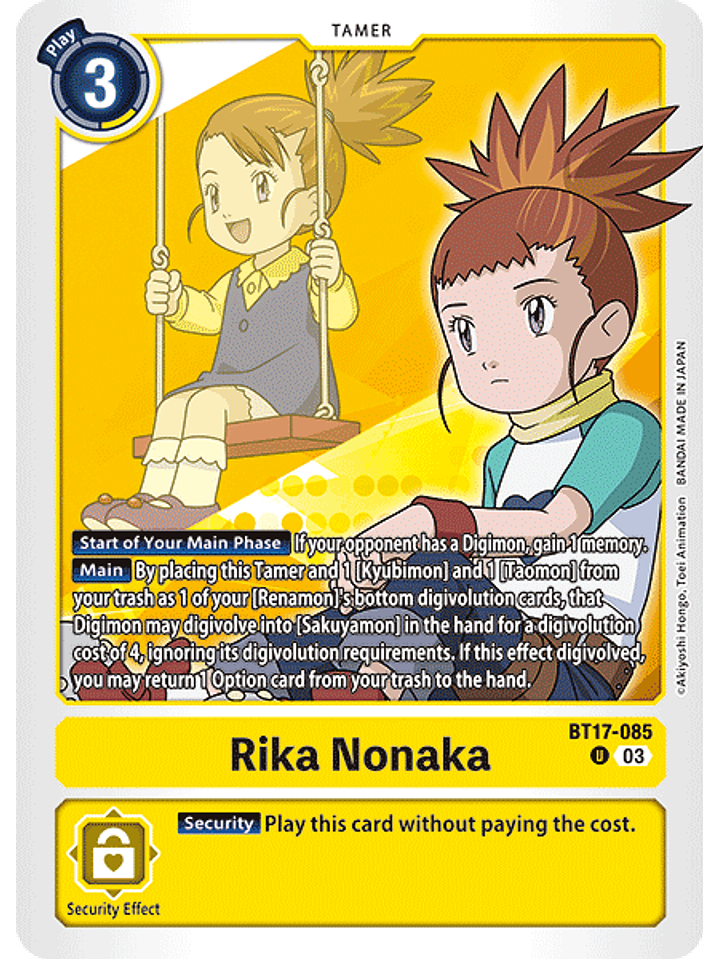 BT17-085 U Rika Nonaka 1