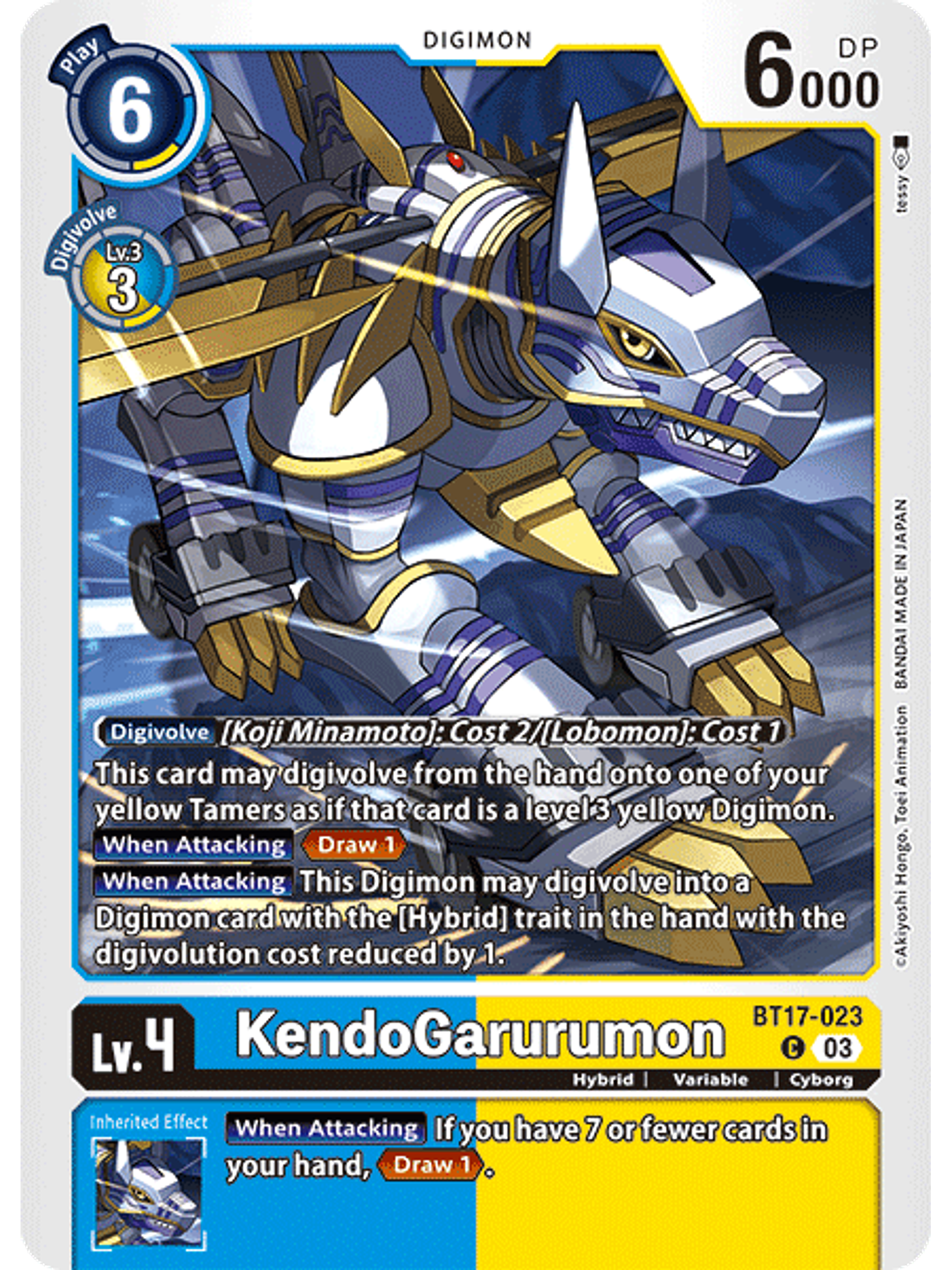 BT17-023 C KendoGarurumon 1