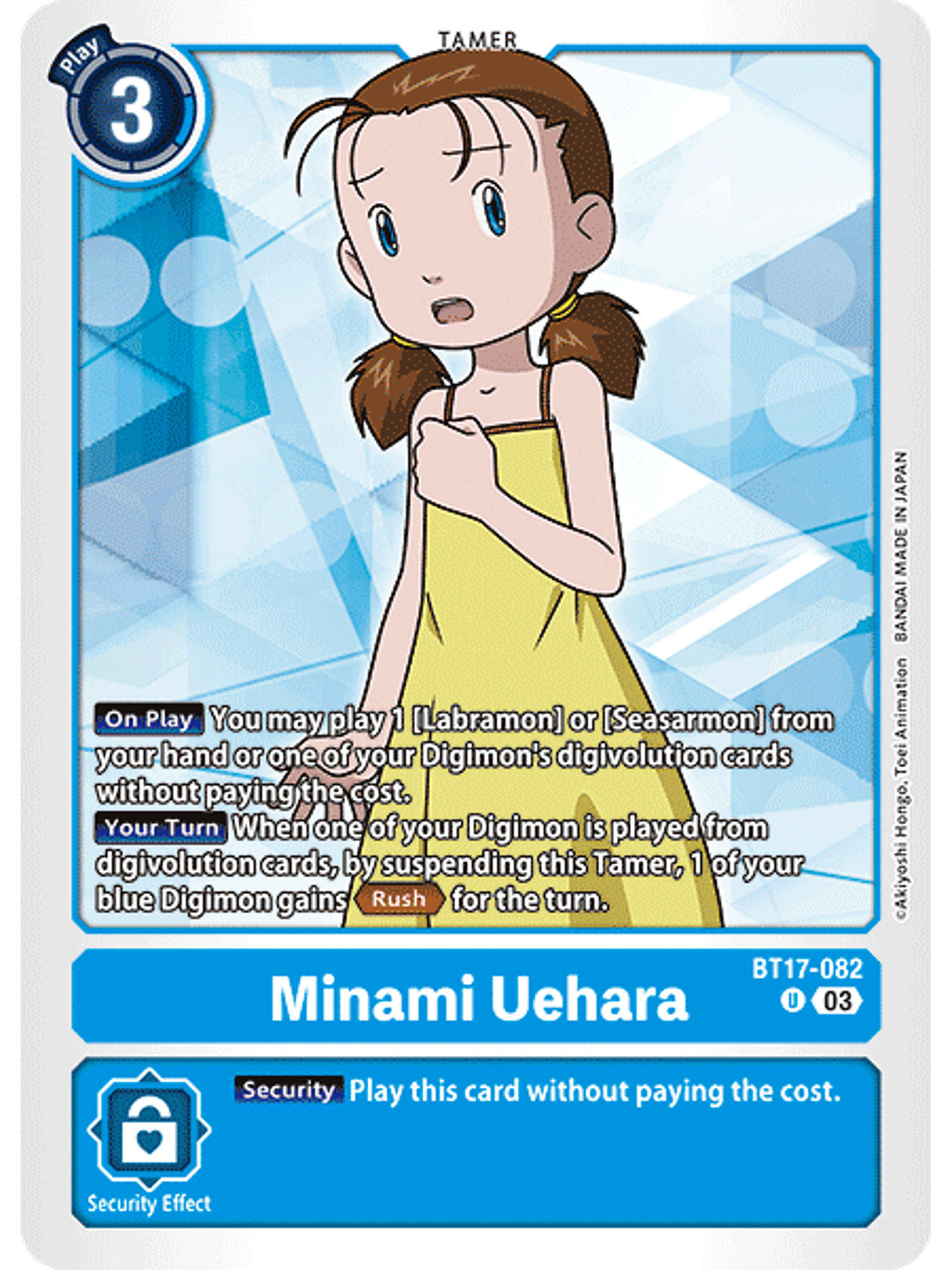BT17-082 U Minami Uehara 1