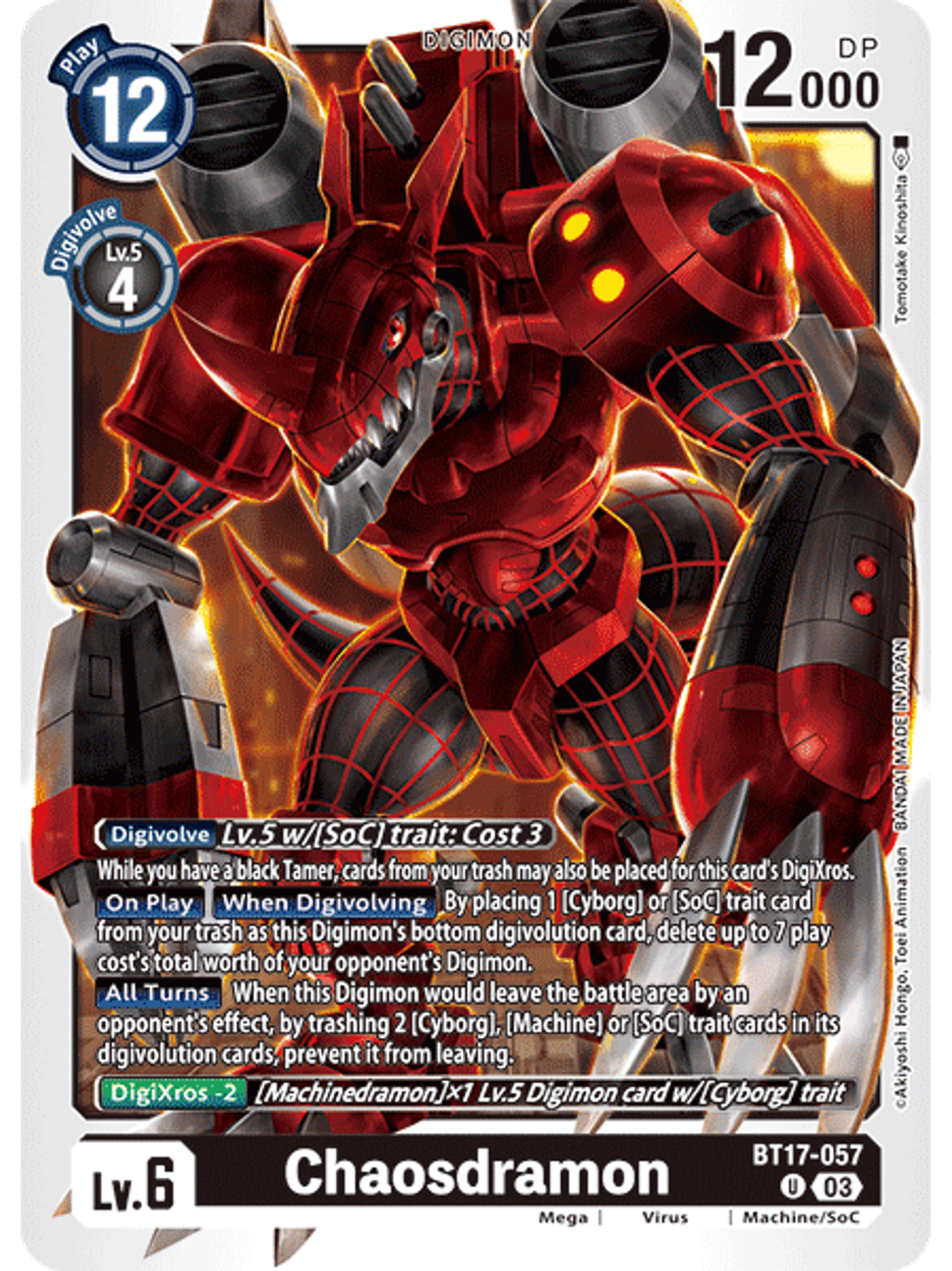 BT17-057 U Chaosdramon 1