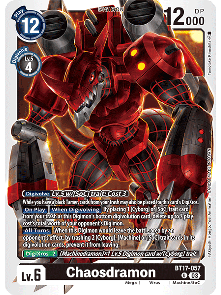 BT17-057 U Chaosdramon 1