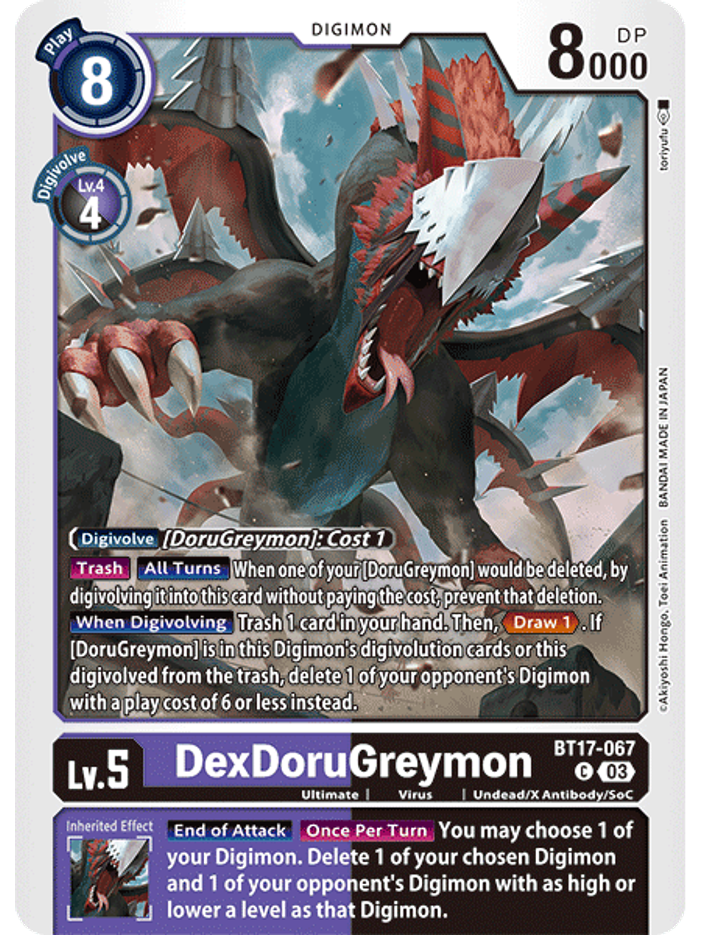BT17-067 C DexDoruGreymon 1