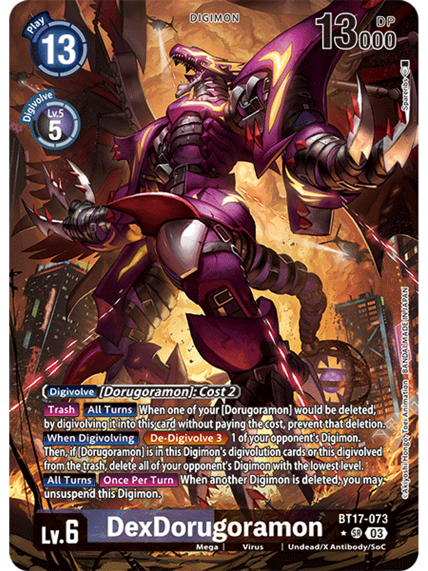 BT17-073 (Alternate Art) DexDorugoramon 1
