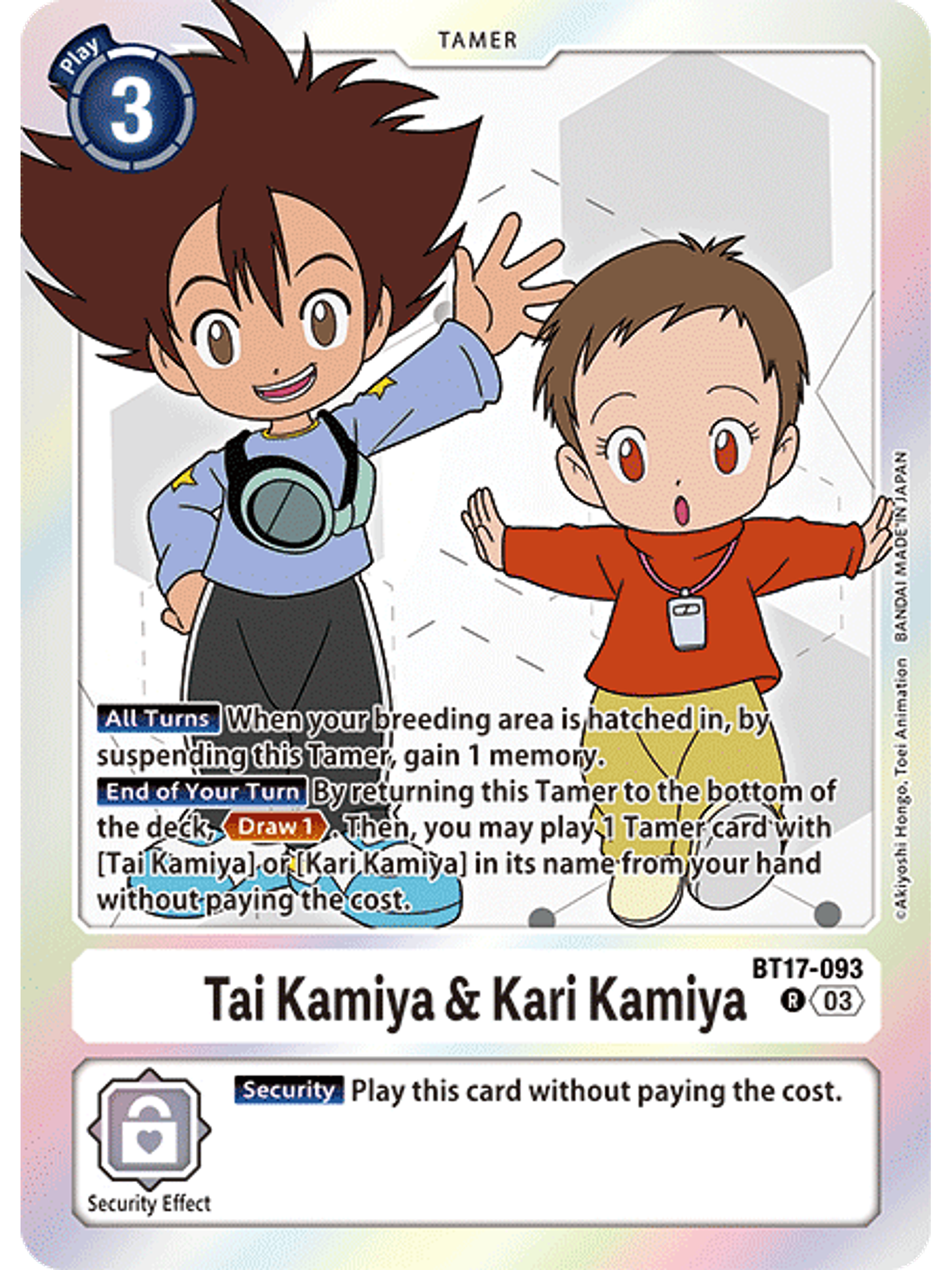 BT17-093 R Tai Kamiya & Kari Kamiya 1