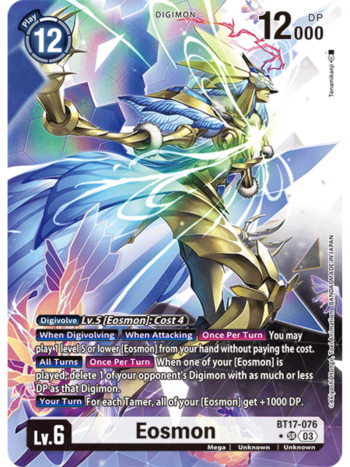 BT17-076 (Alternate Art) Eosmon 1
