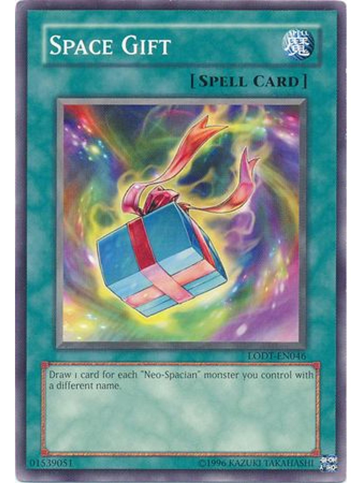 Space Gift - LODT-EN046 - Common Unlimited (2024 Reprint) 1