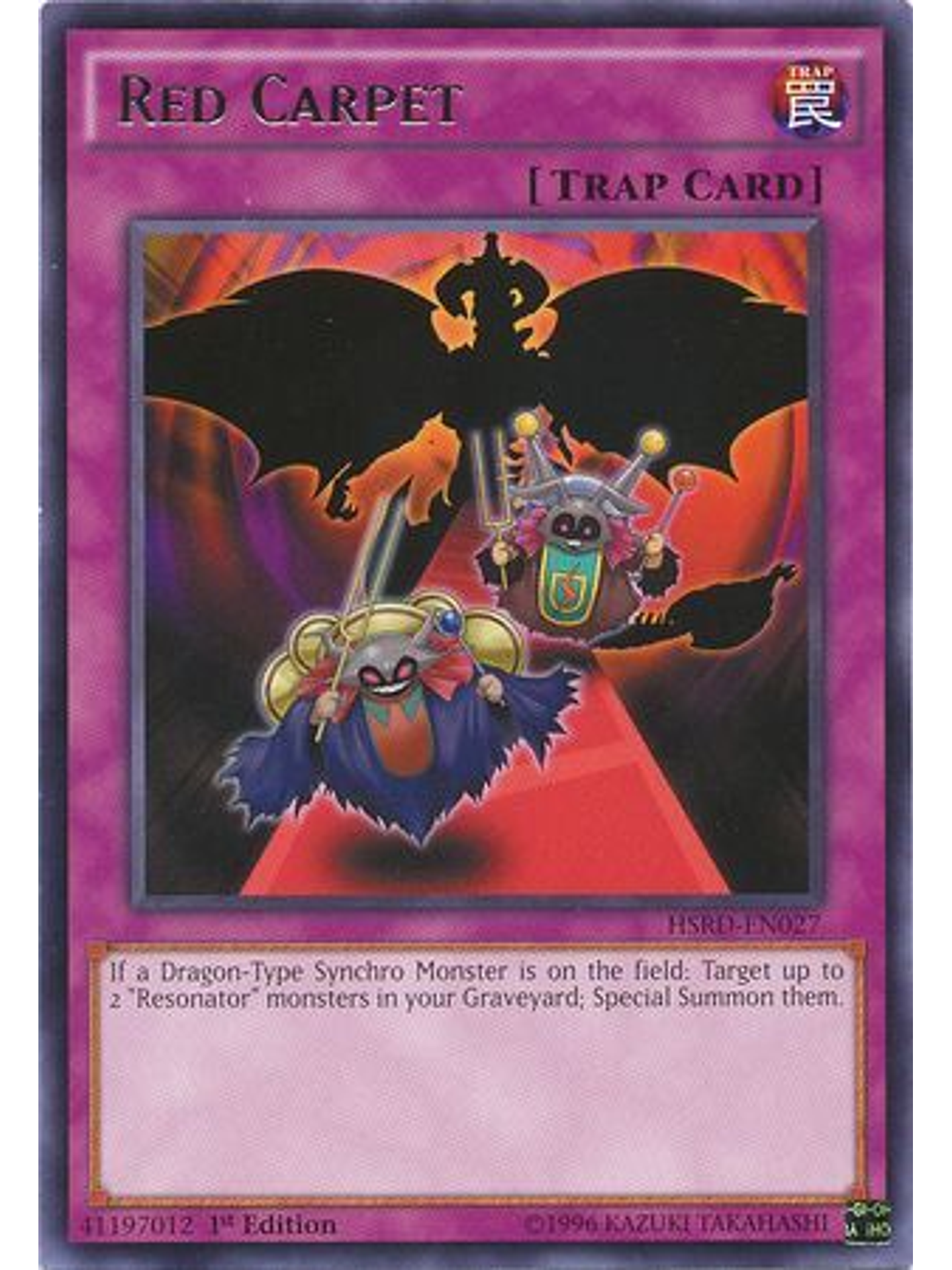 Red Carpet - HSRD-EN027 - Rare 1st Edition 1