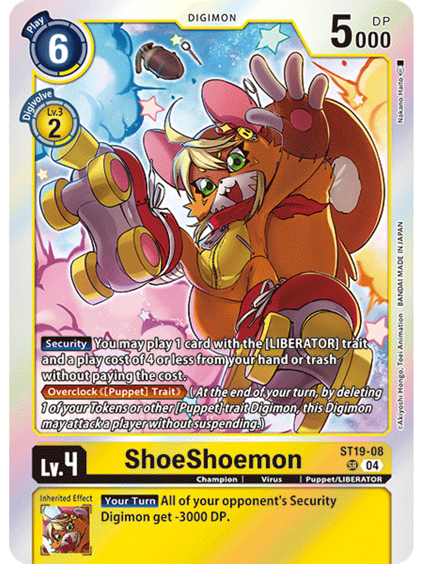 ST19-08 SR ShoeShoemon 1
