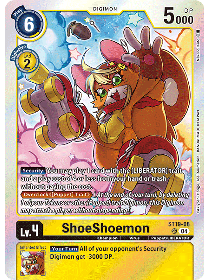 ST19-08 SR ShoeShoemon 1