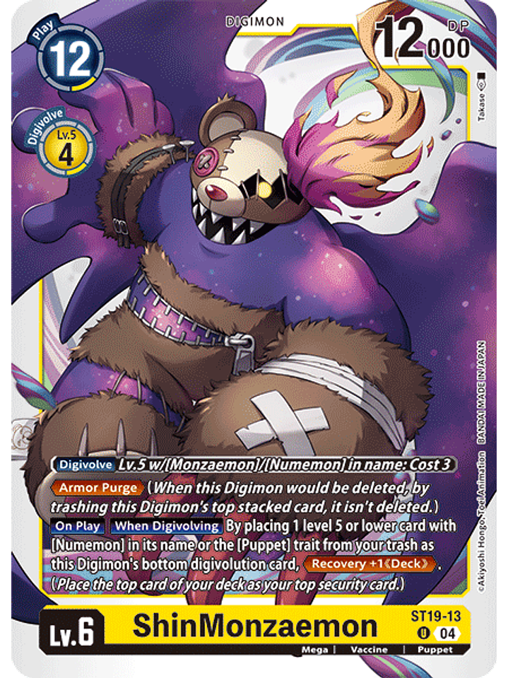 ST19-13 U ShinMonzaemon 1