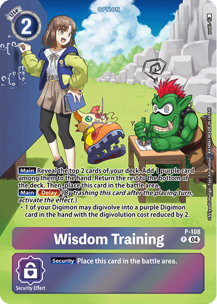 P-108 (Alternate Art) Wisdom Training