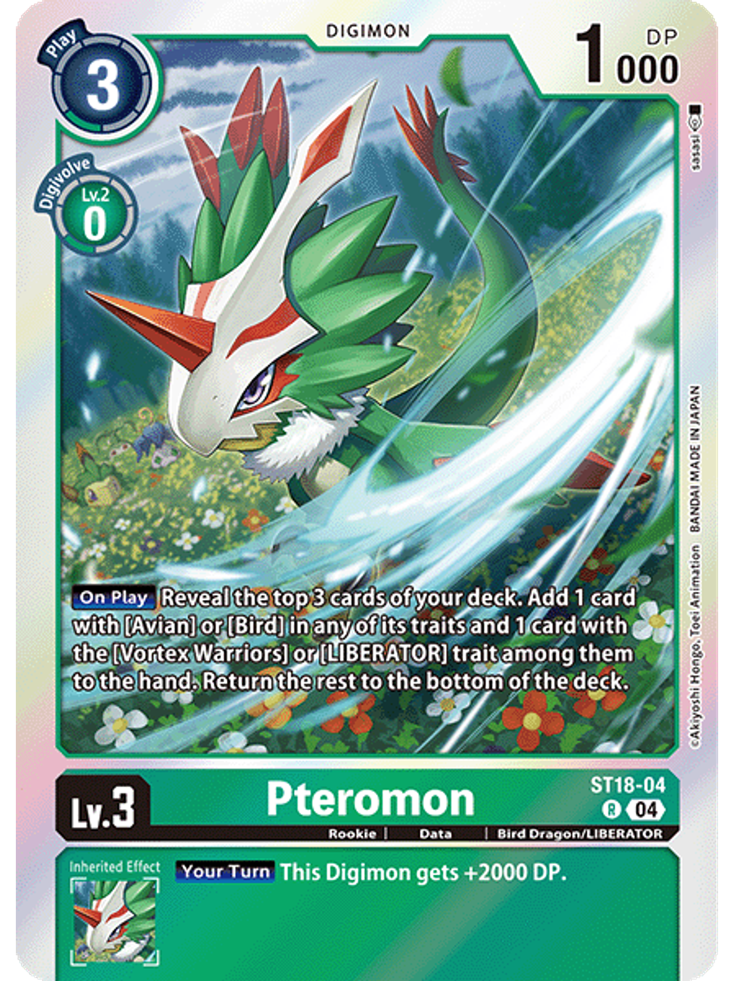ST18-04 R Pteromon 1