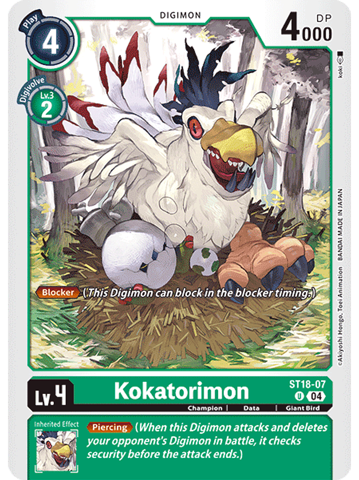 ST18-07 U Kokatorimon 1