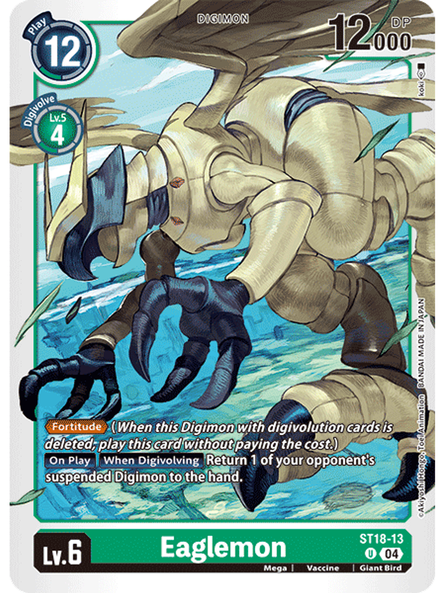 ST18-13 U Eaglemon 1