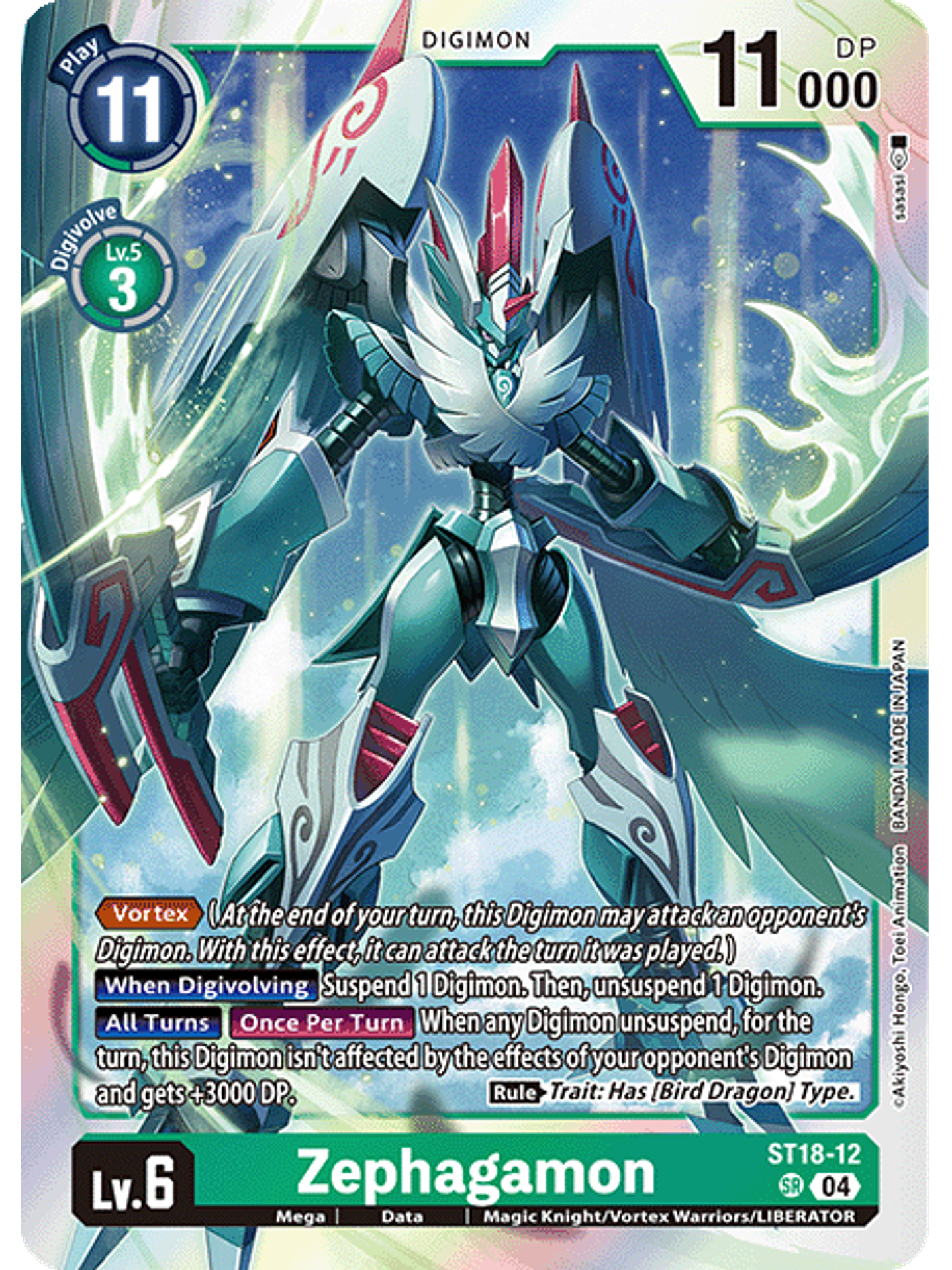 ST18-12 SR Zephagamon 1