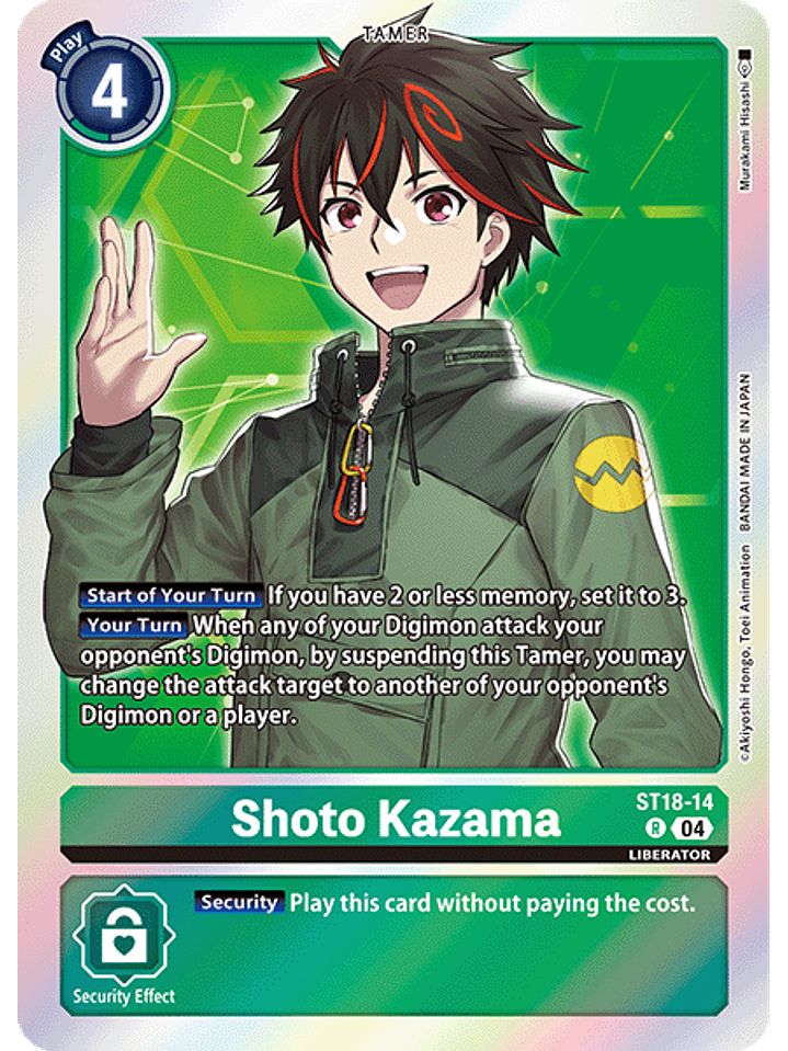 ST18-14 R Shoto Kazama 1