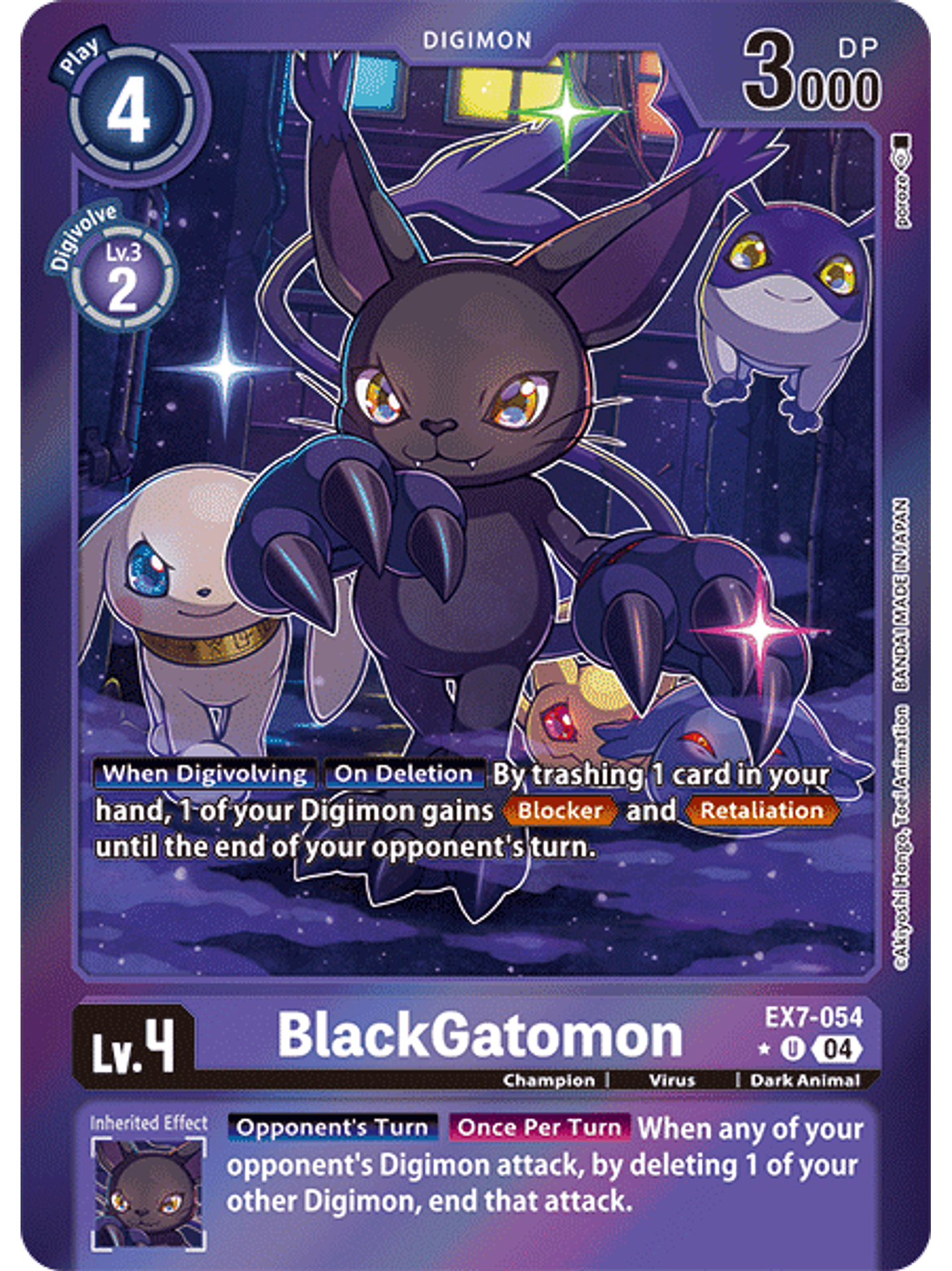EX7-054 (Alternate Art) BlackGatomon 1