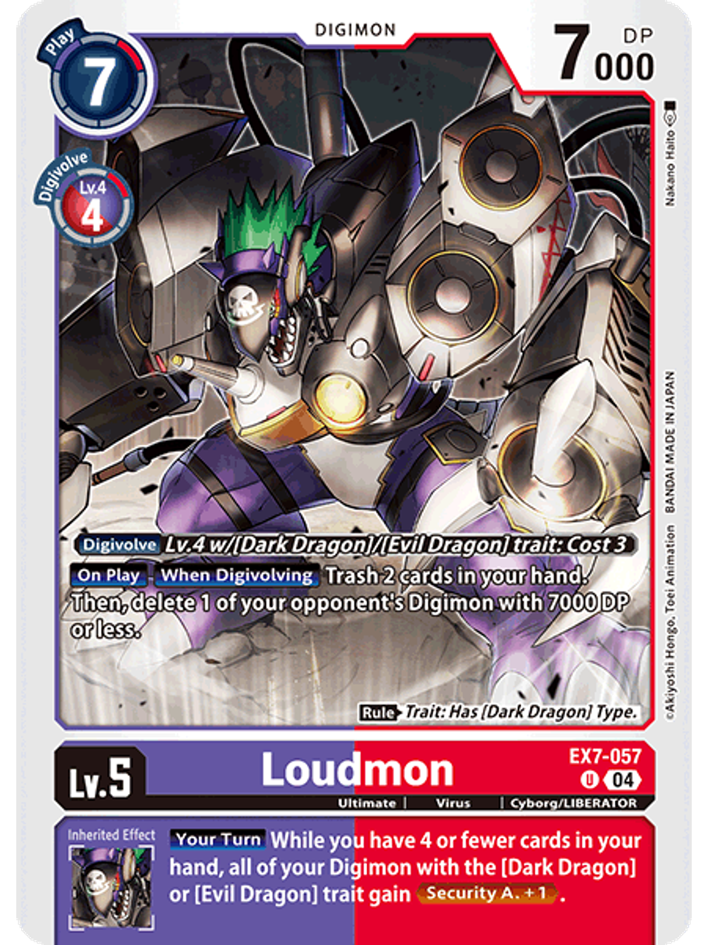 EX7-057 U Loudmon 1