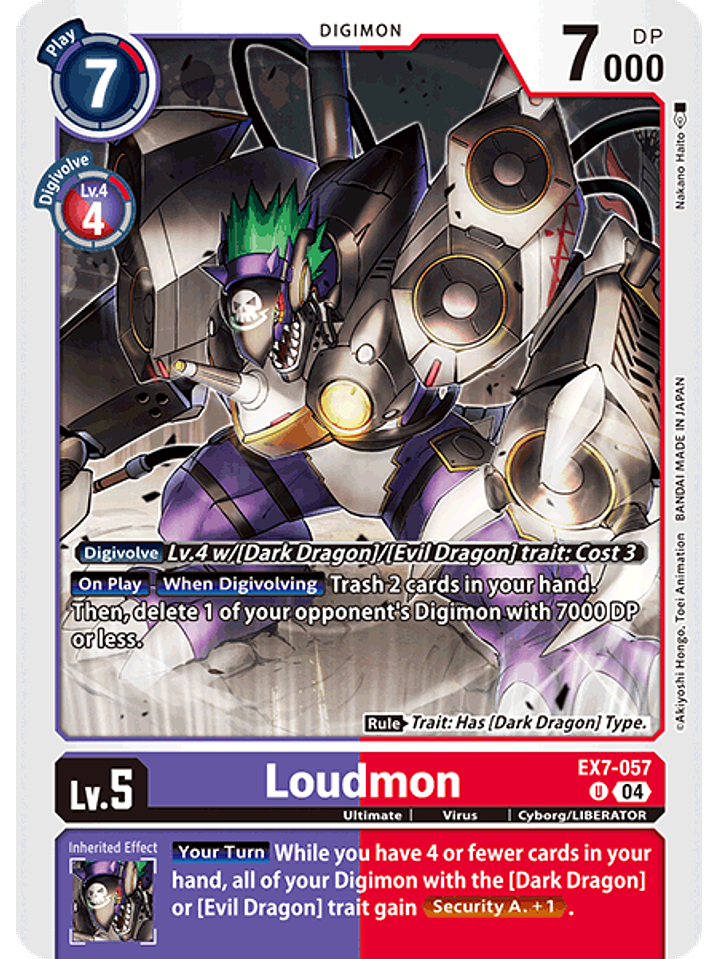 EX7-057 U Loudmon 1