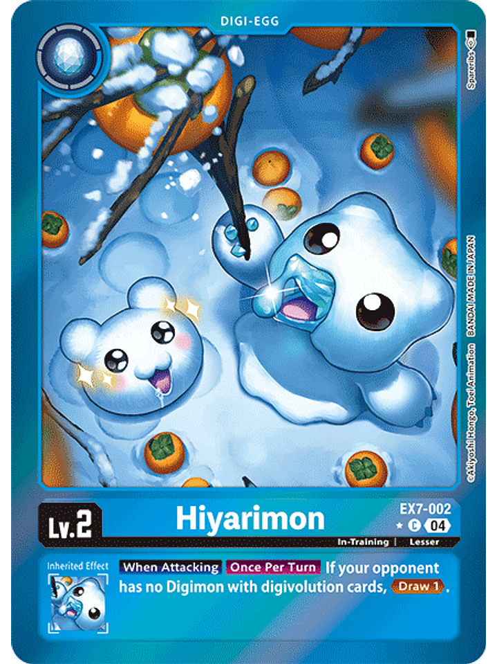EX7-002 (Alternate Art) Hiyarimon 1