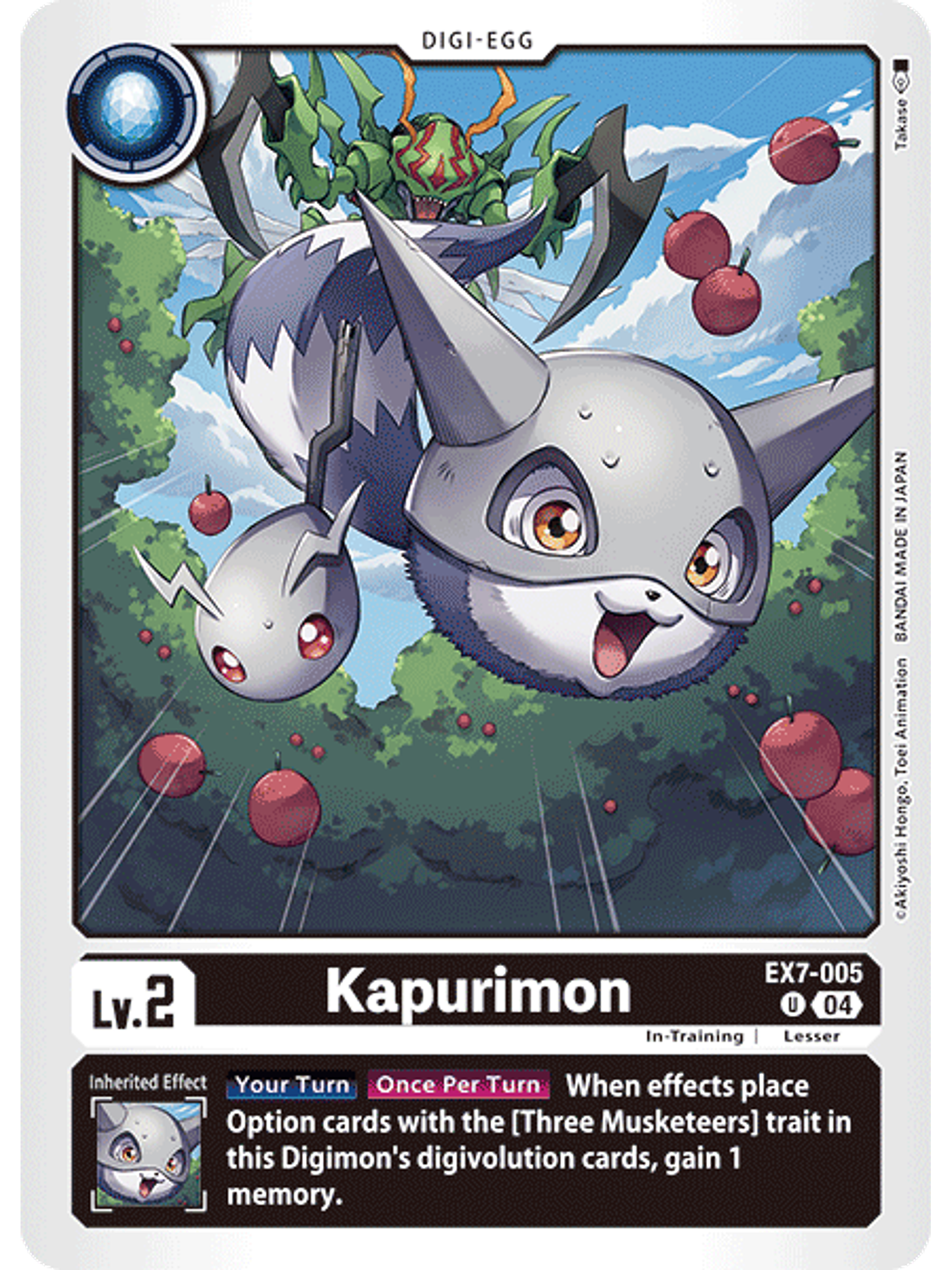 EX7-005 U Kapurimon 1
